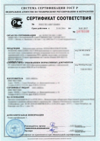 Сертификат сейсмостойкости в Калуге: подтвержденное качество