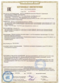 Сертификация оборудования в Калуге